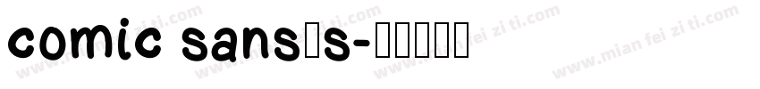 comic sans从s字体转换